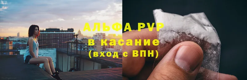 Alpha PVP крисы CK  Верхний Тагил 