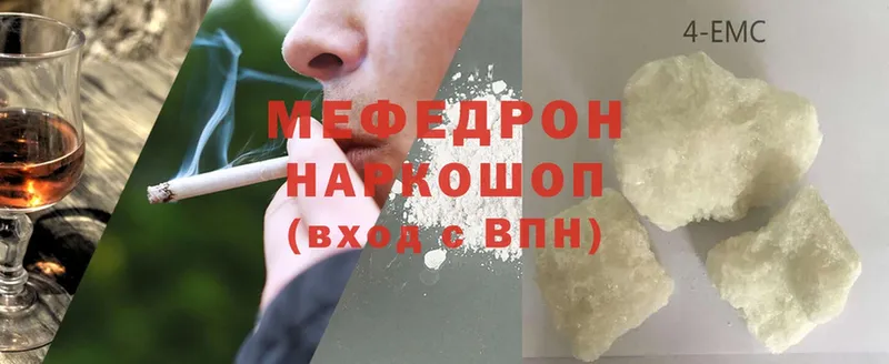 Мефедрон mephedrone  купить   Верхний Тагил 